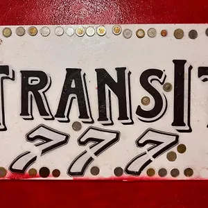  منزل للإقامة Transit 777